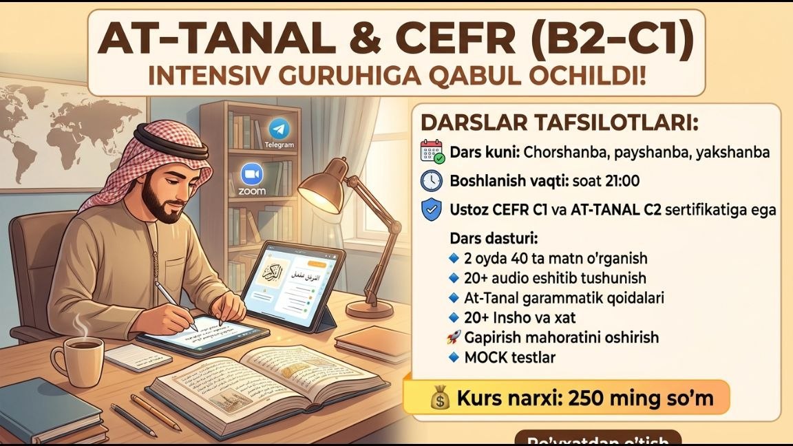 Arab tili | Abdulloh C2