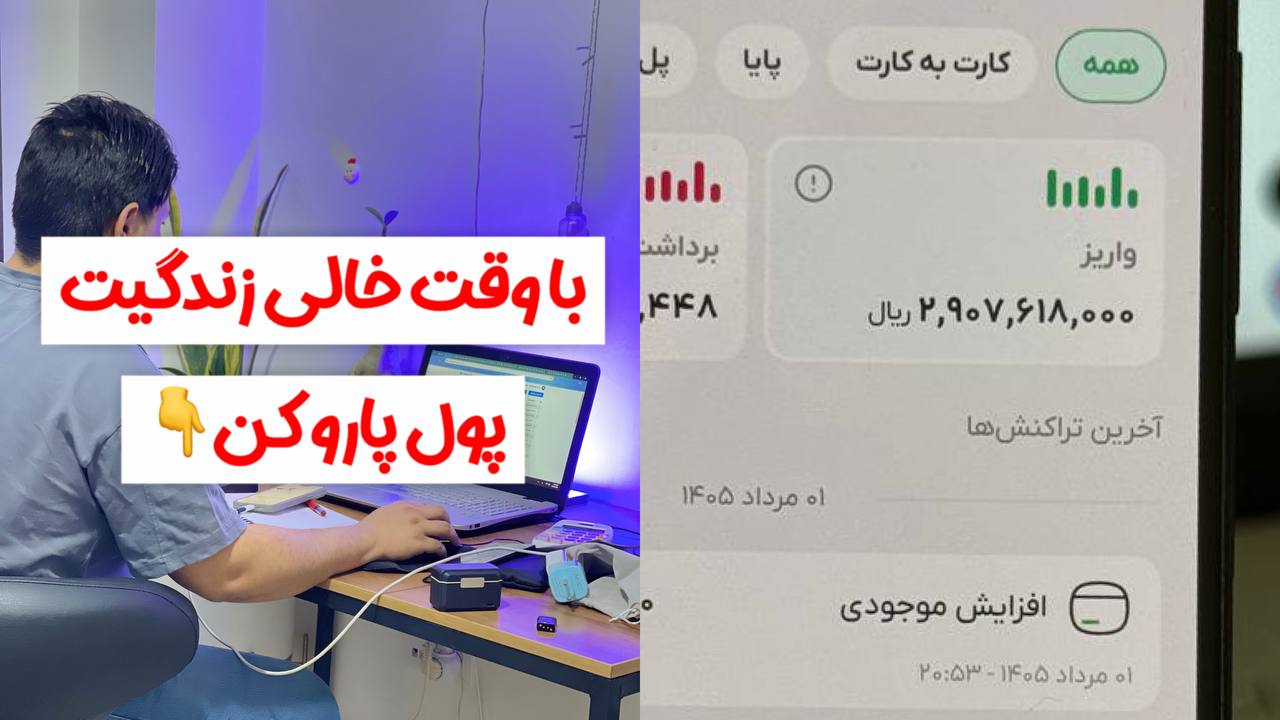 علی کتولی | مارکتینگ
