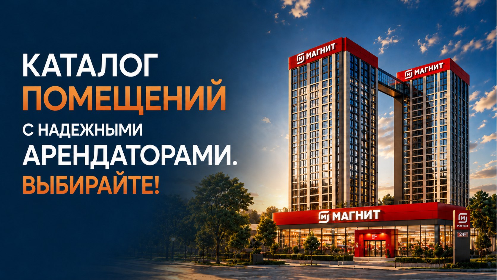 Инвестиции в готовый арендный бизнес
