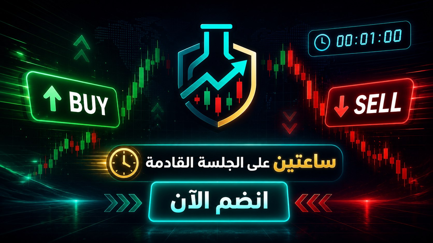 مجتمع مختبر التداول