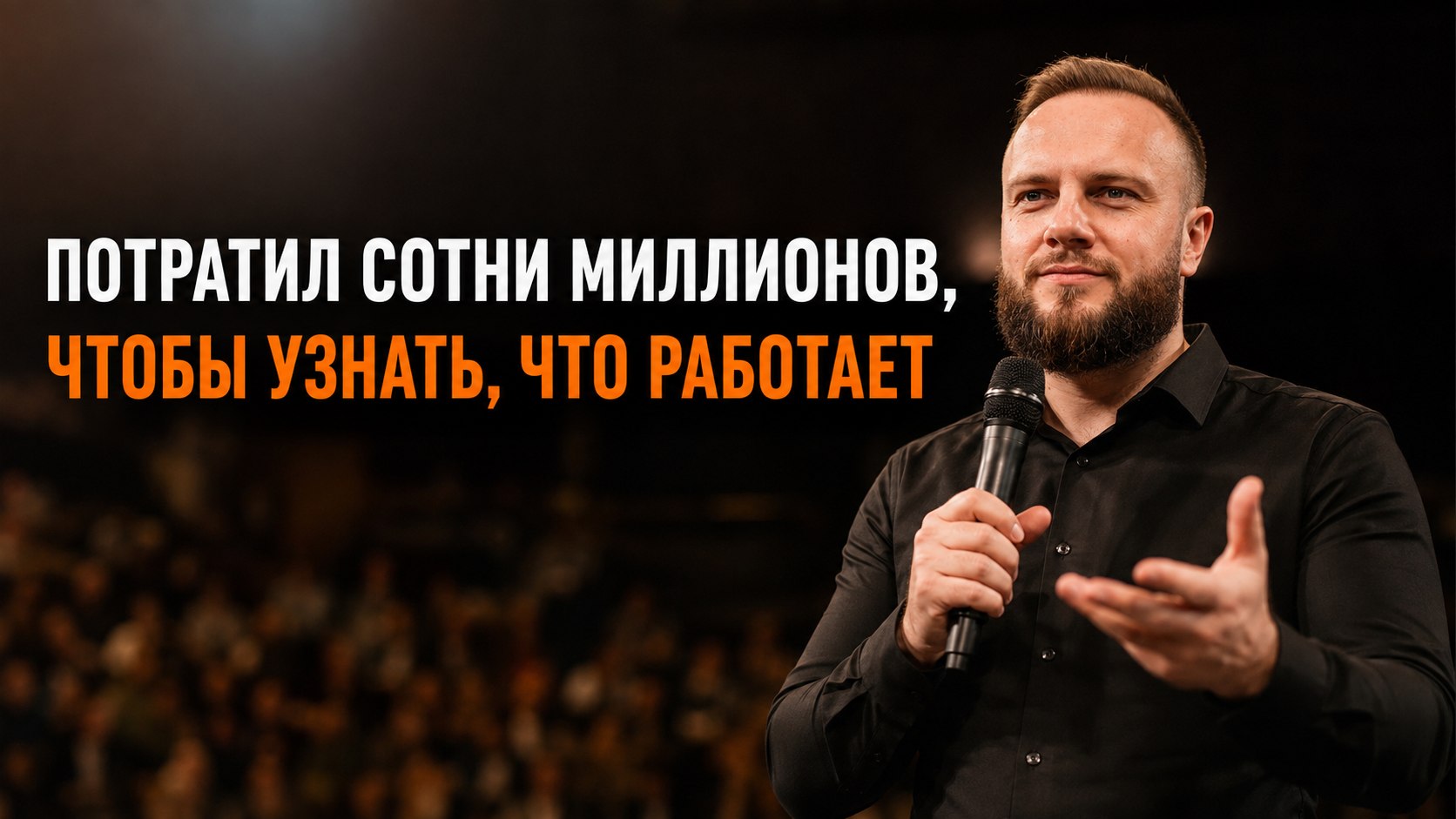 Кривицкий Андрей