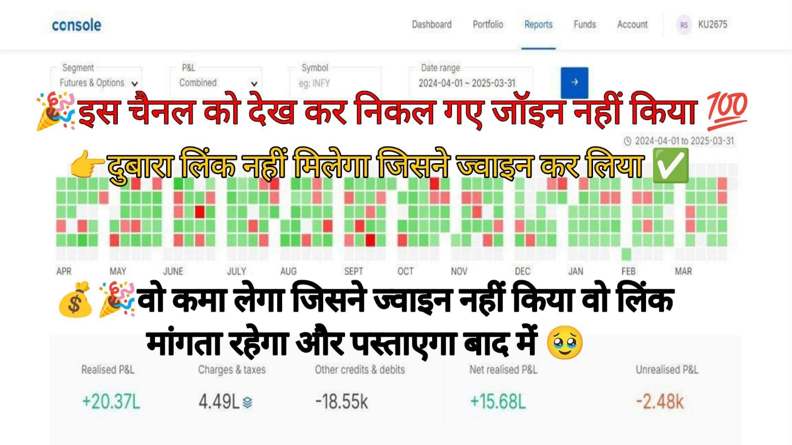 NIFTY 50 STOCK MARKET