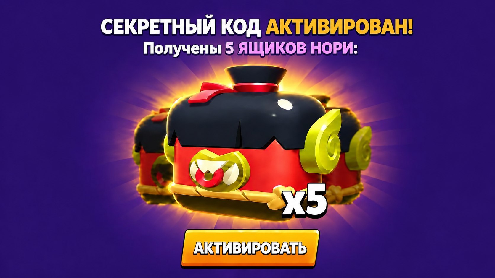 Brawl Stars | Новости
