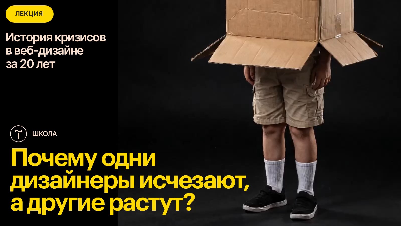 Tilda School — Школа Тильды