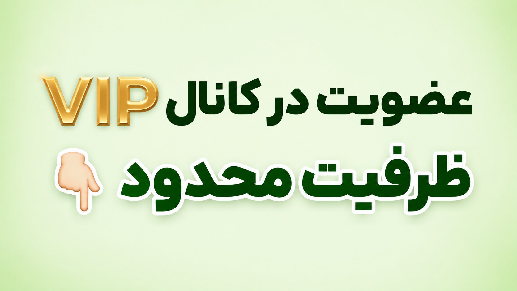 سیگنال مظنه ابشده -انس- (DY)