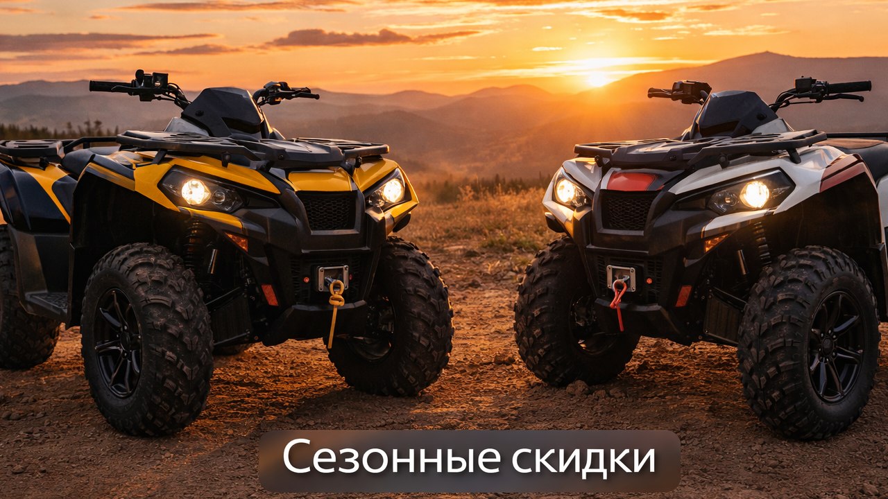 Сборка квадроциклов - квадроразбор