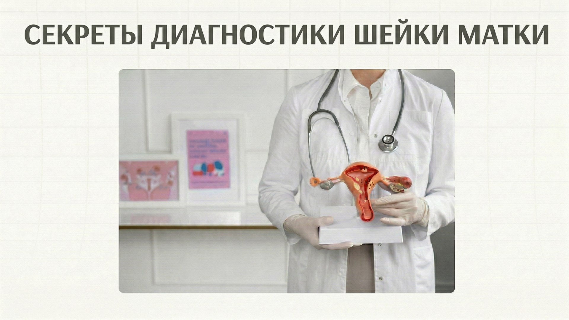 Бесплатный вебинар!