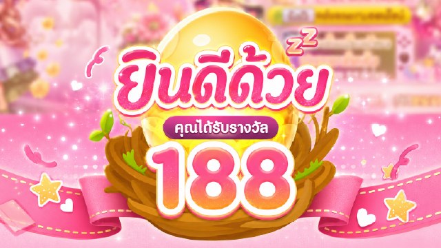 🔥คาสิโนออนไลน์ยอดนิยม อันดับ1 ในไทย