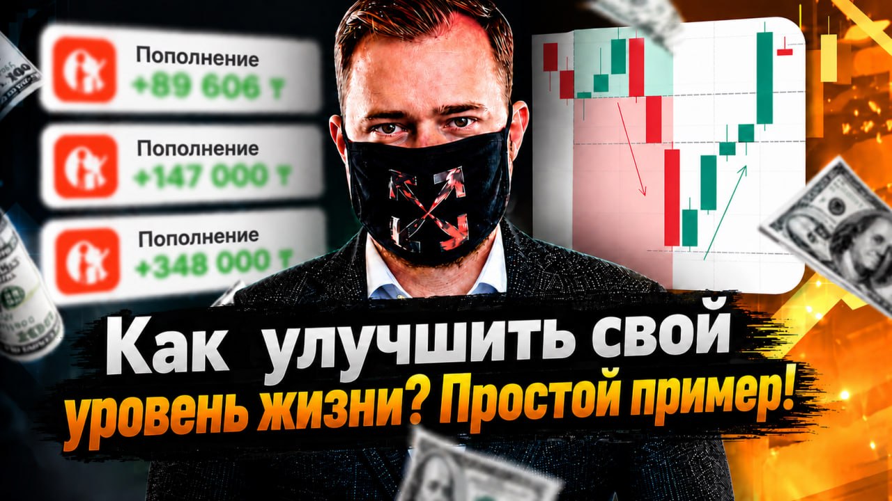 Роберт Трейдер