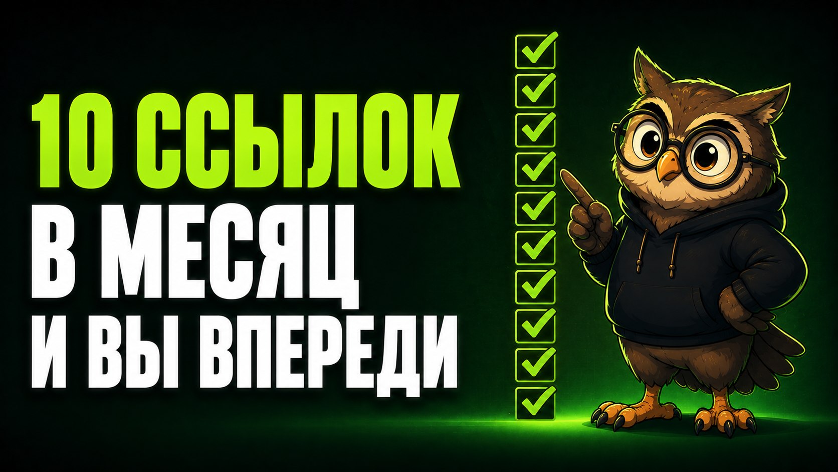 Евгений Саргош | Phoenix Project