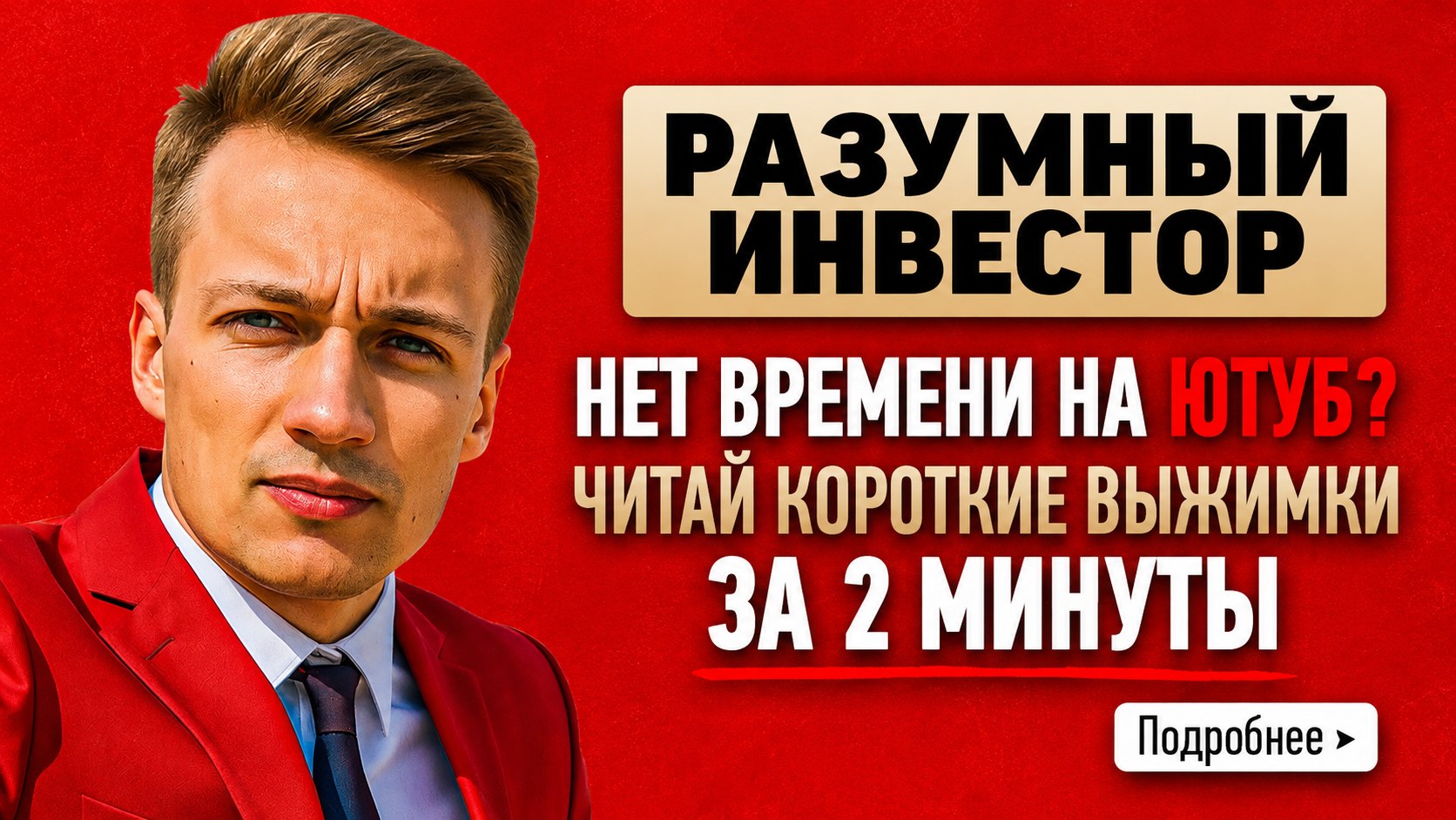 ΠΡΠΈΠΏΡΠΎΠΡΠΆΠΈΠΌΠΊΠΈ