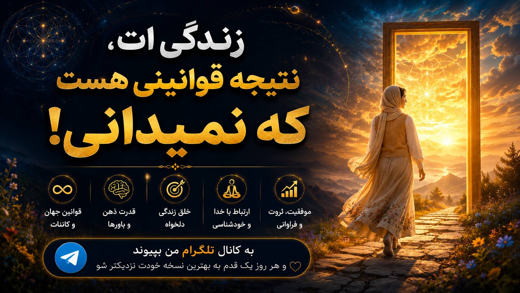 نورِ خدا✨