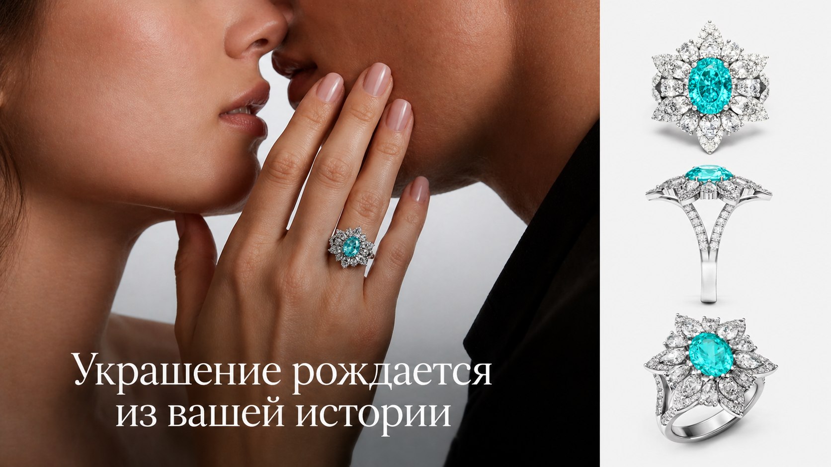 18GEMS | Ювелирное ателье