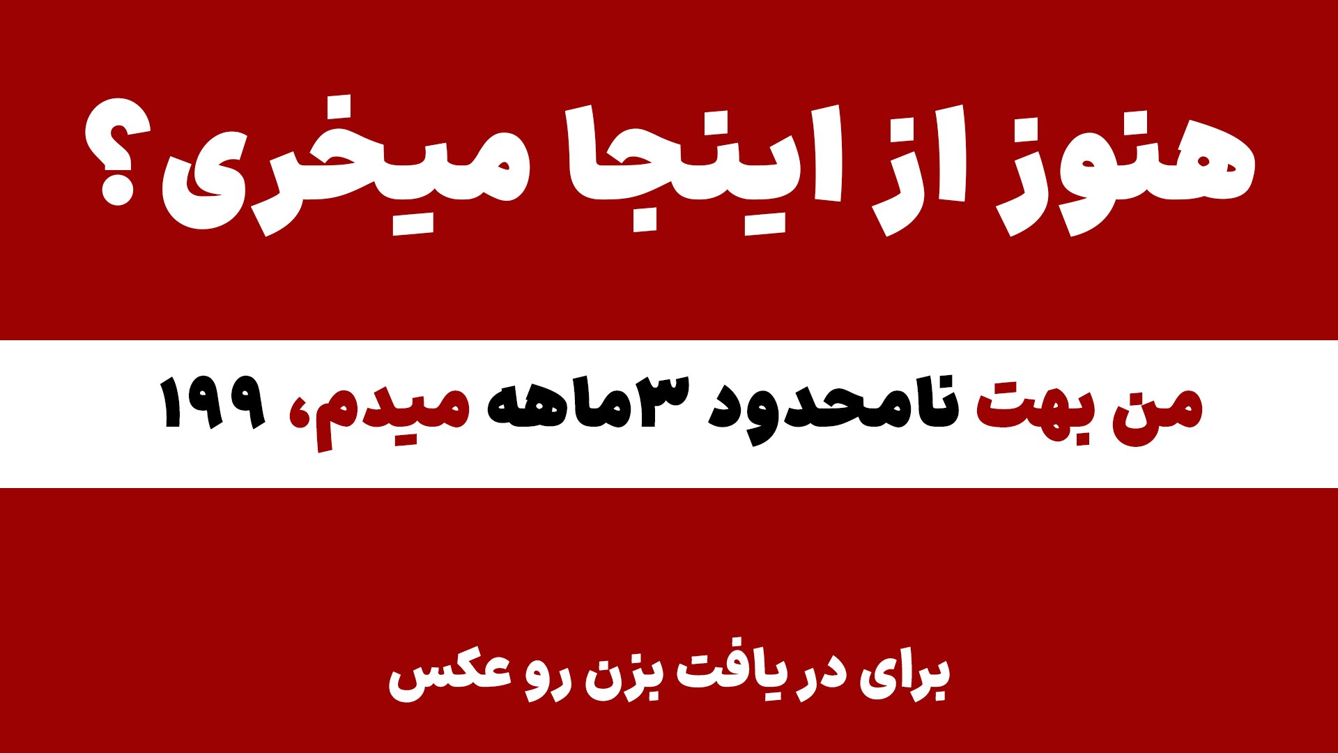 WIZARD XRAY | نامحدود