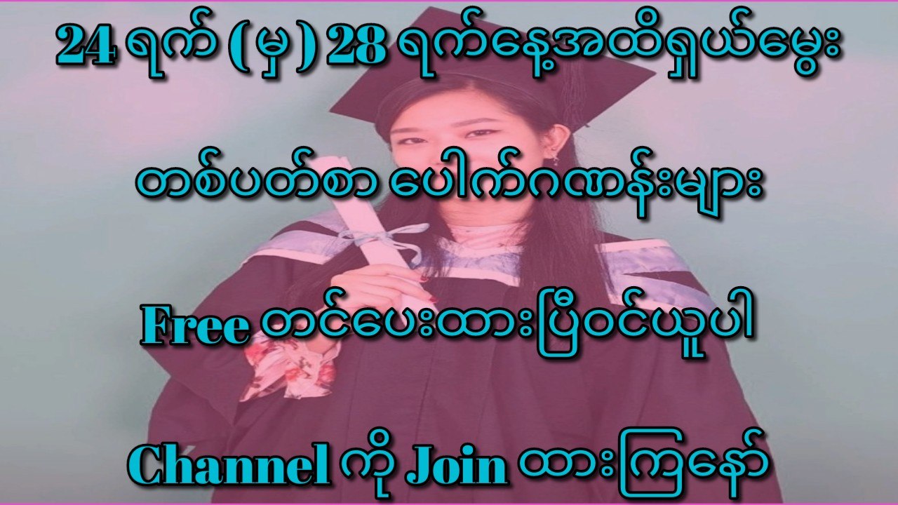 @thaiagent123