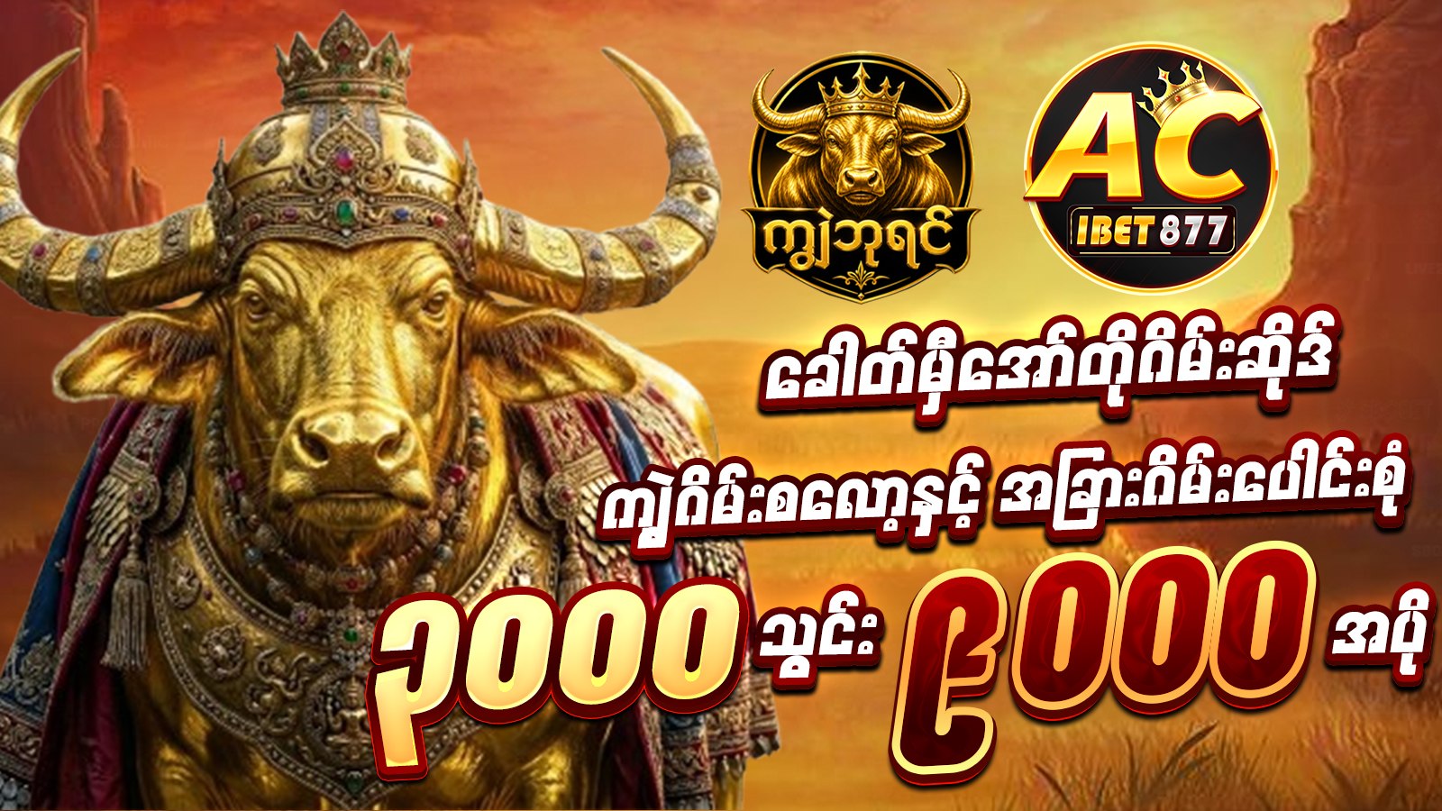 ACibet877VIP✌️slot&fishBONUS🎁_bot