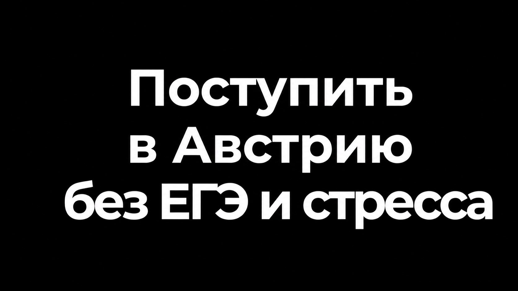 Помощник по переезду MoveAndStudy