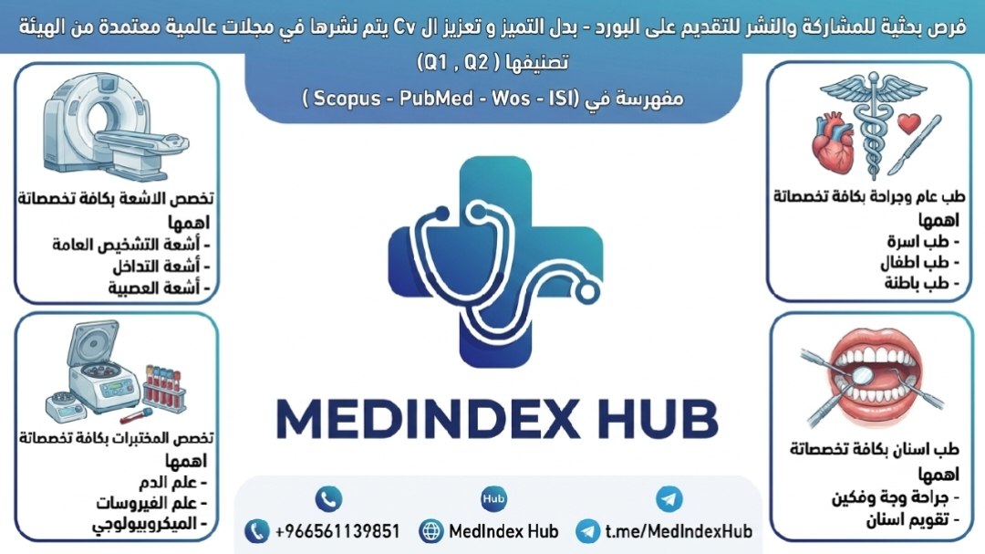 مكتب تساهيل البحثي والتحليلي المتقدم