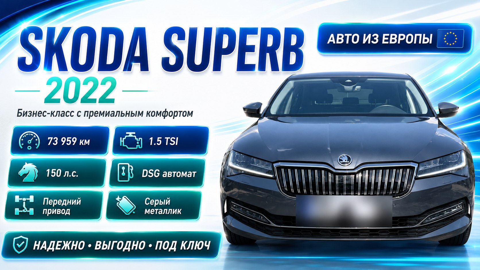 EuroDrive 24/7