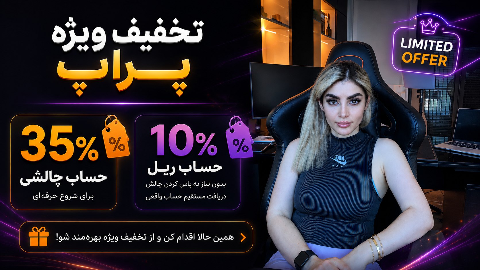 محتشم | فارکس و کریپتو