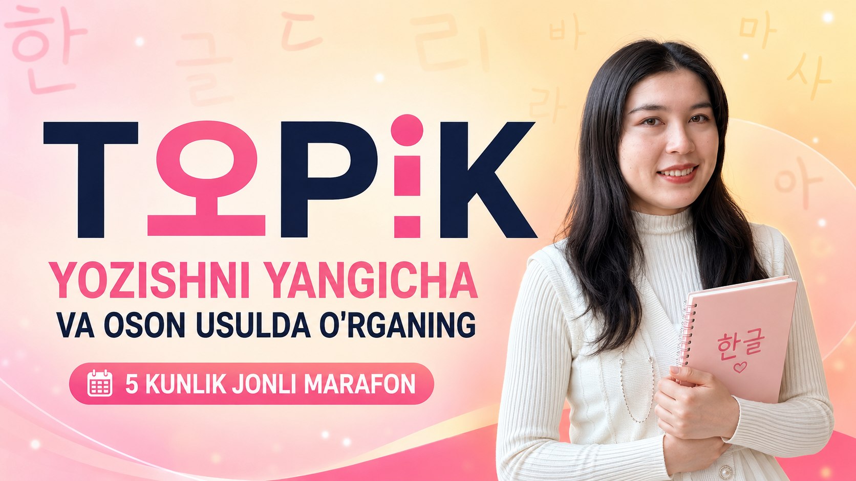 Oypopuk | Koreya 🇰🇷