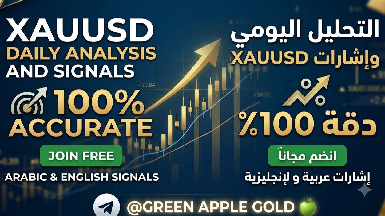 GREEN APPLE GOLD