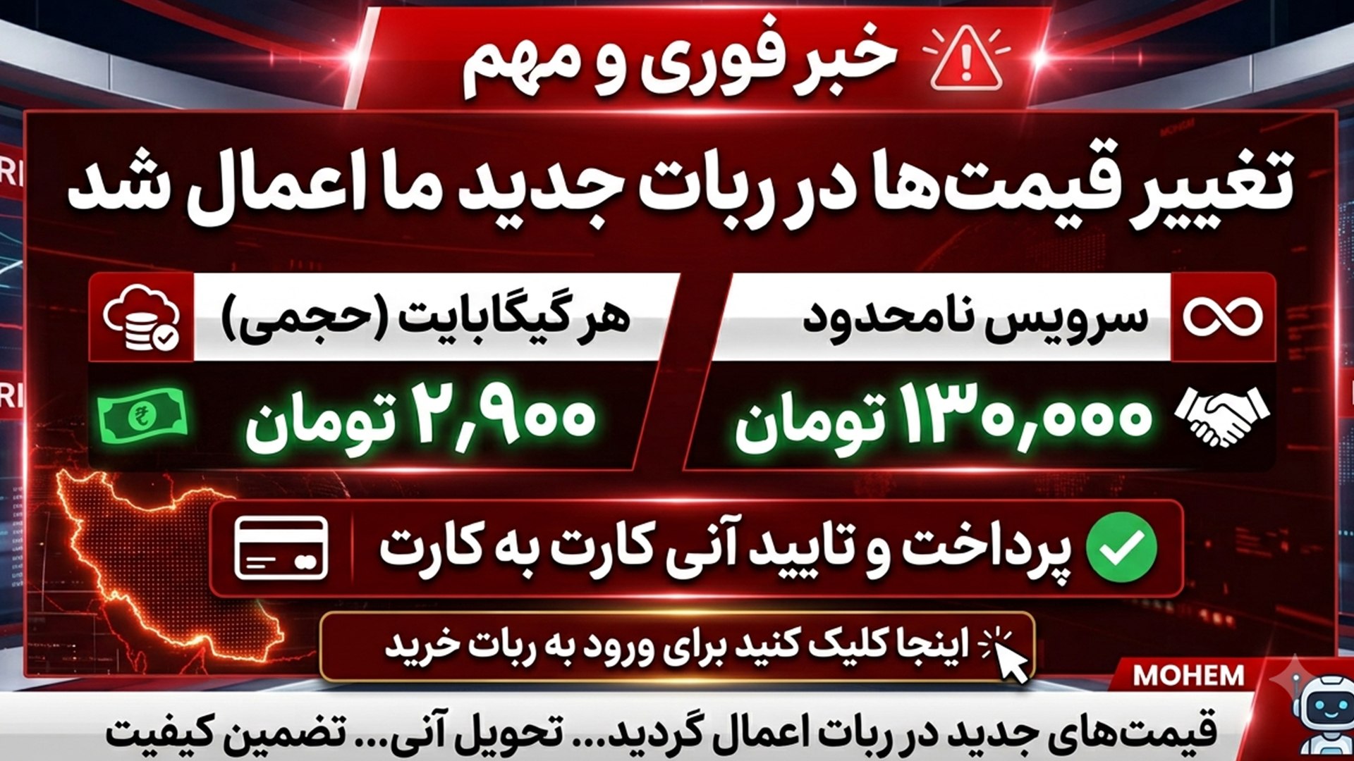 MaxNet | فروشگاه نامحدود