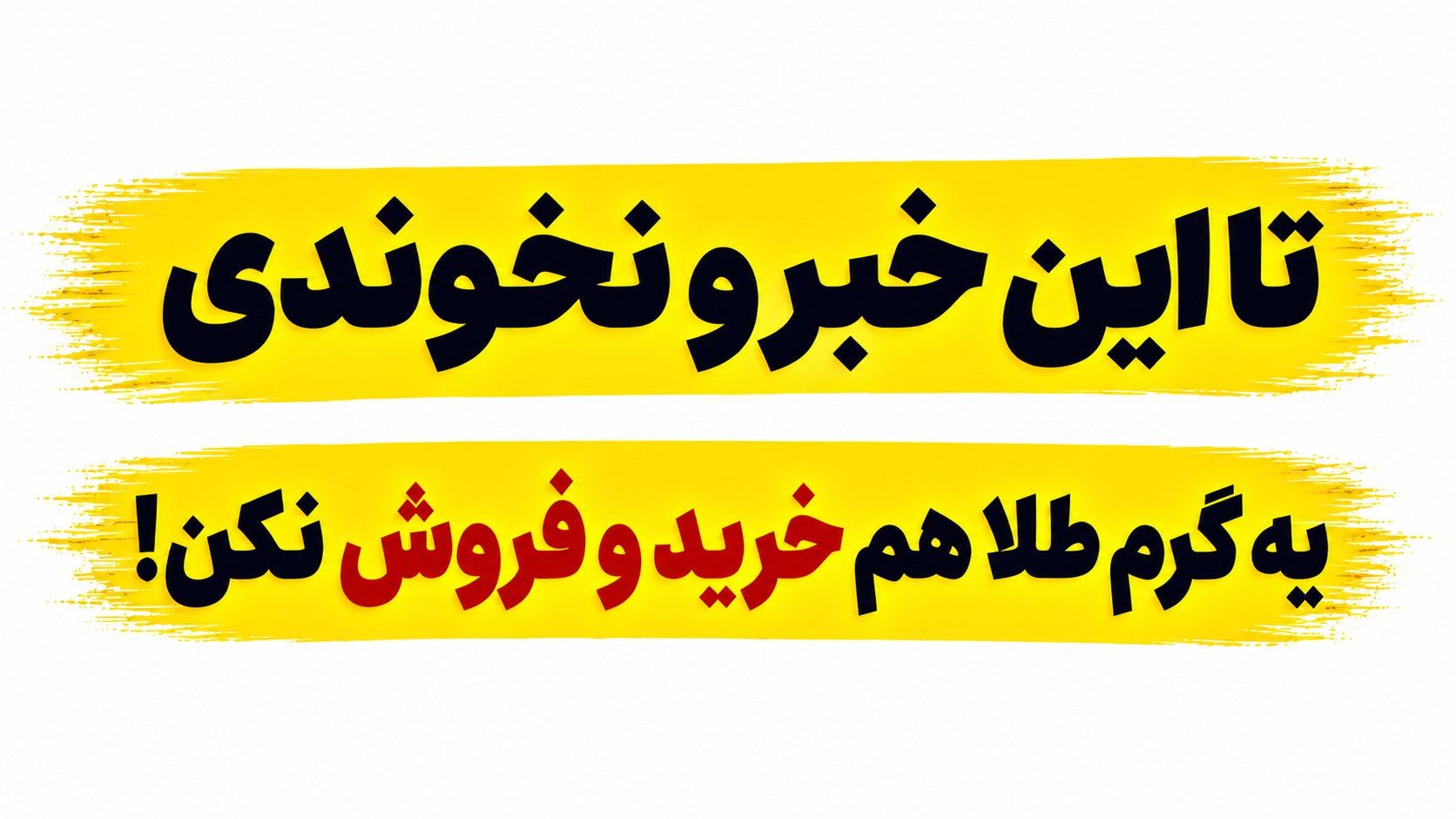 علیرضا محرابی | Alireza Mehrabi