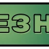 💚