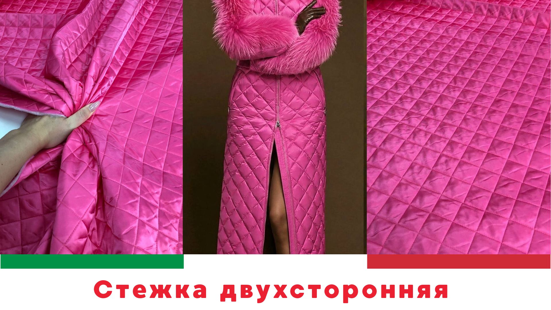 Ткани Италии | tkani_premillalux