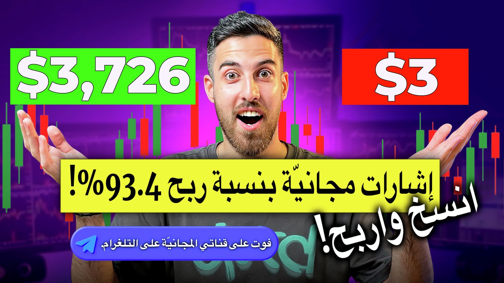 TOP/FOREX