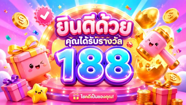 🔥คาสิโนออนไลน์ยอดนิยม อันดับ1 ในไทย