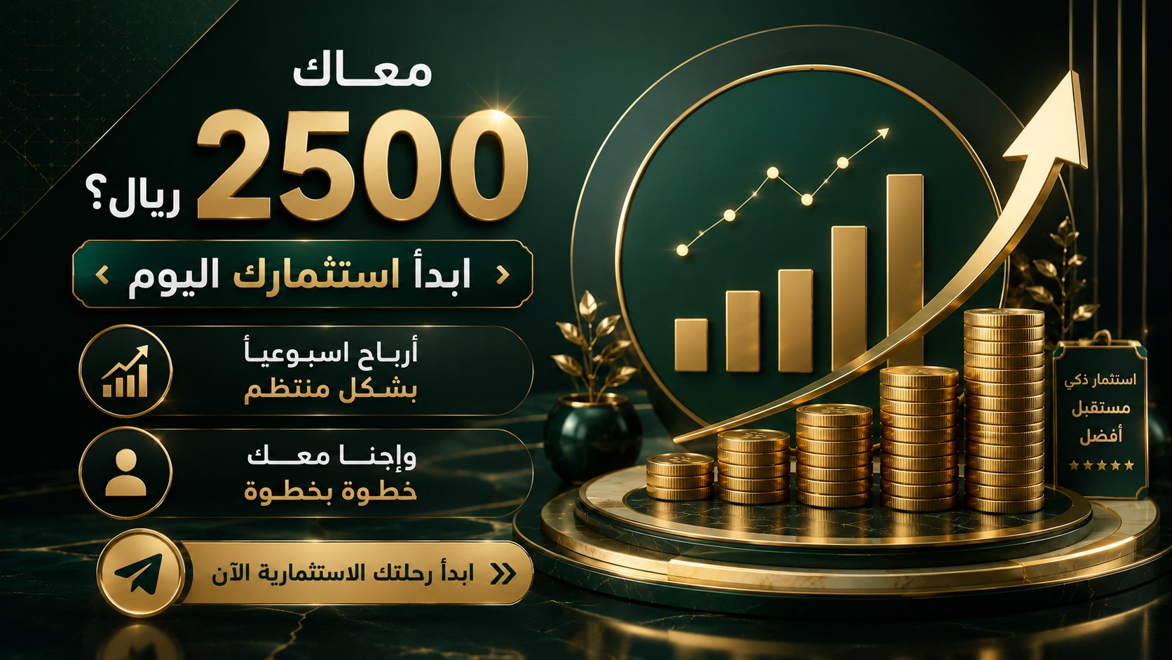 عالم الفوكس مشاري