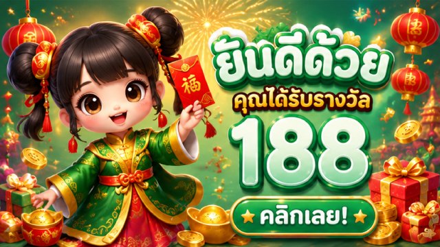 🔥คาสิโนออนไลน์ยอดนิยม อันดับ1 ในไทย