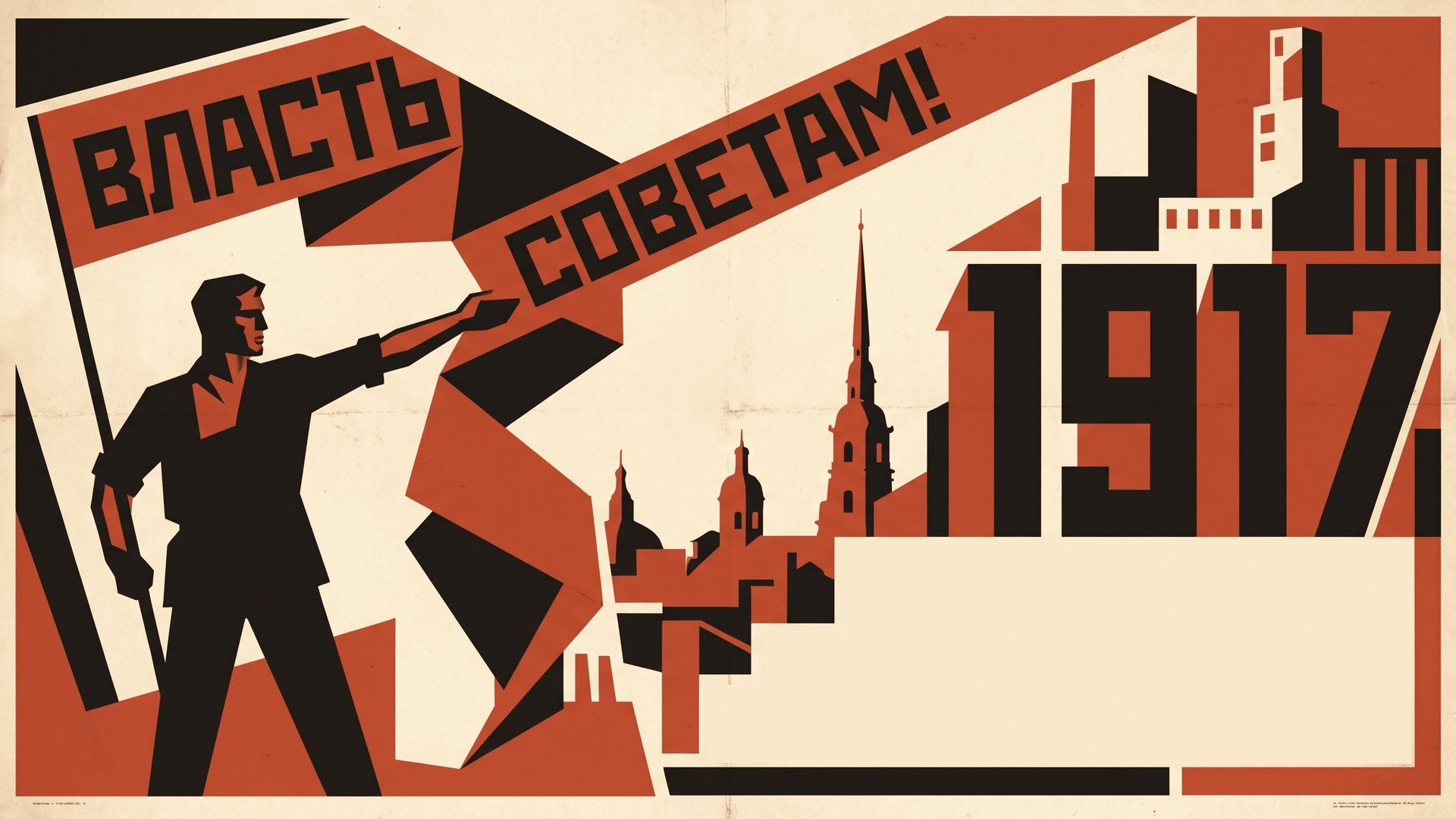 Бунт 14 | Олимпиады по истории