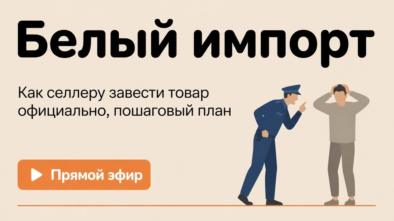 🇨🇳SP | Белый импорт из Китая