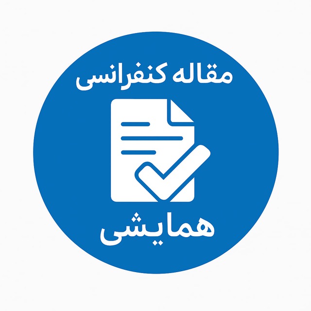 @confpaper