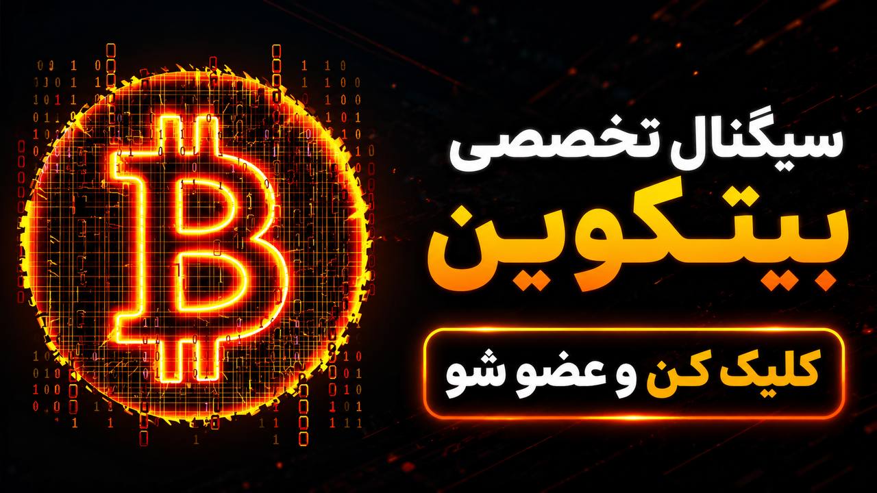 تیم کریپتو 💲 امیرحسین نکوگل