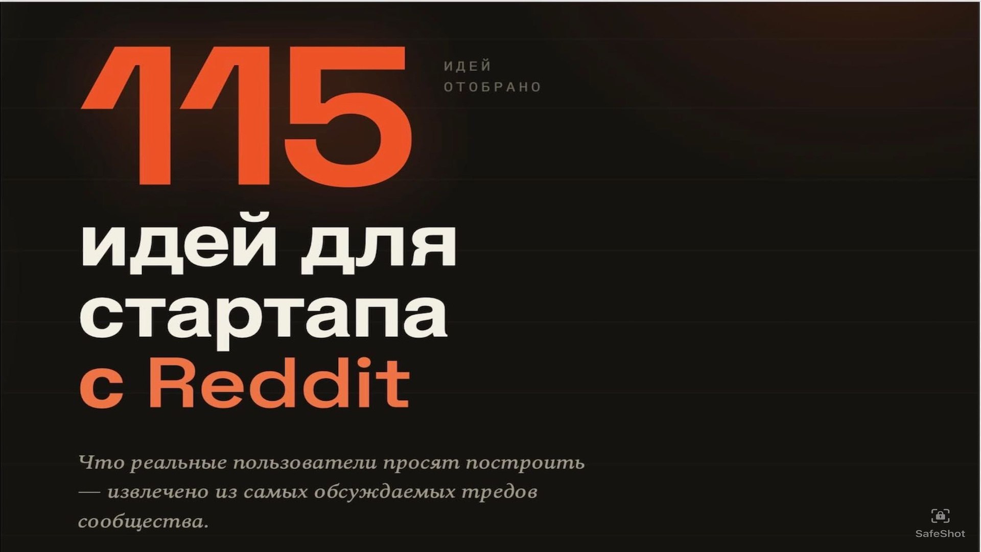 Protsiuk Way