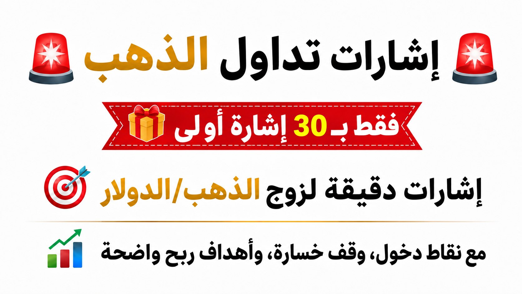 محترف إشارات الذهب📚