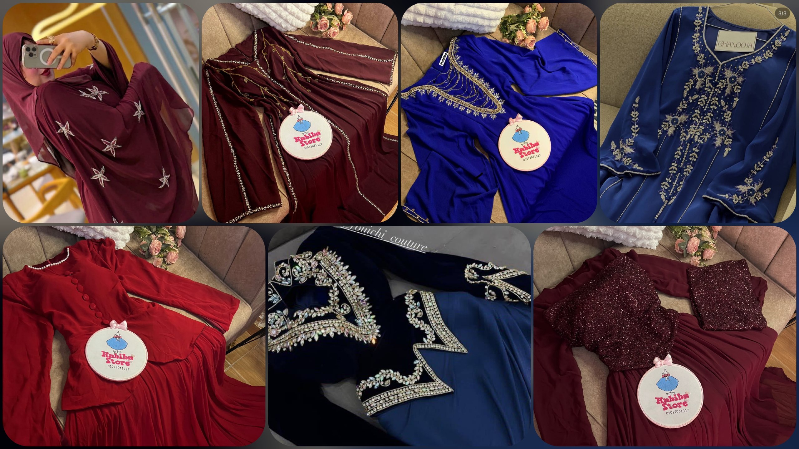 🎀Habiba store 🎀 مصنع