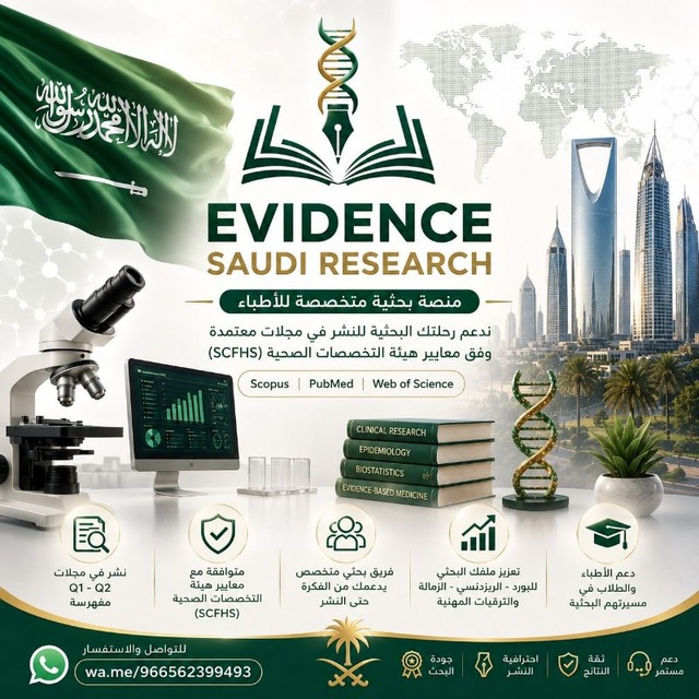 @evidencesaudiresearch