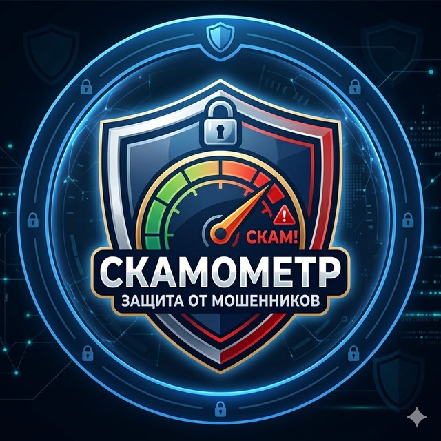 @skamometr_bot