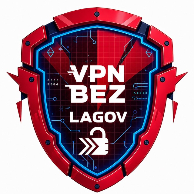 @vpn_bezlagov_bot