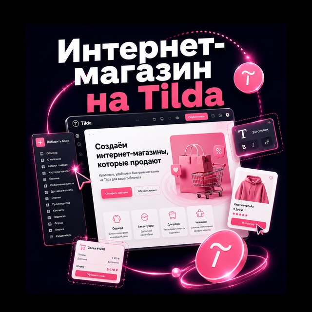 @magazinwbpereezd