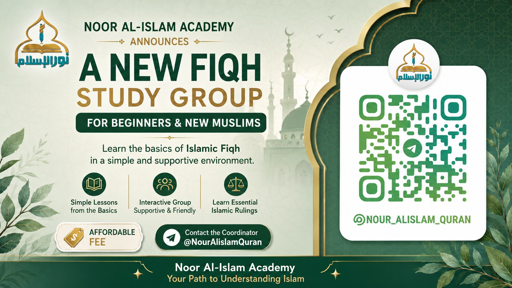 Nour Al-Islam | Qur'an & Islamic Studies