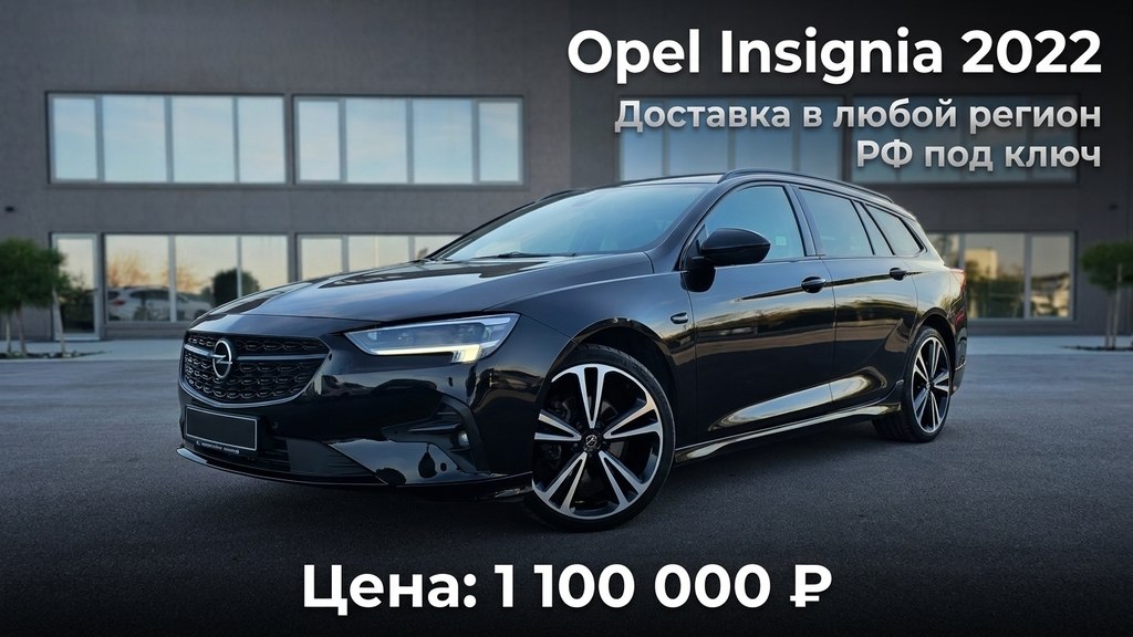 Люминор Гараж