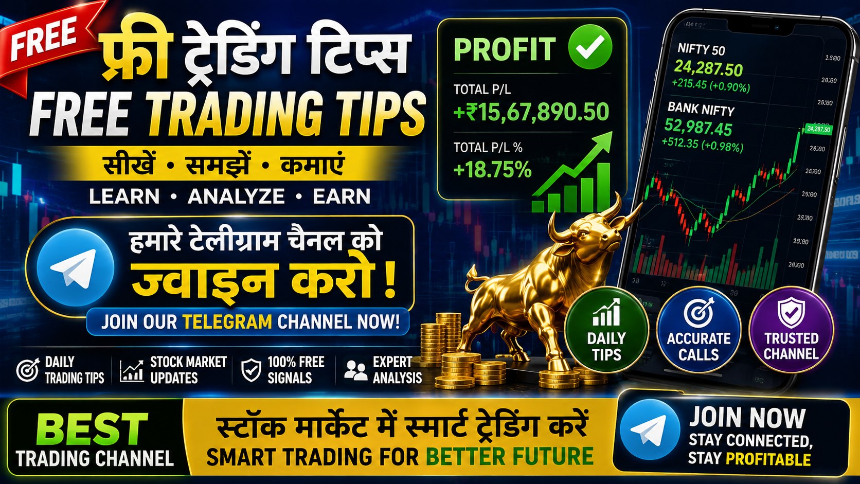 𝗦𝘁𝗼𝗰𝗸 𝘽𝘂𝗿𝗻𝗲𝗿 𝙏𝗿𝗮𝗱𝗶𝗻𝗴 (𝙊𝗳𝗳𝗶𝗰𝗶𝗮𝗹)