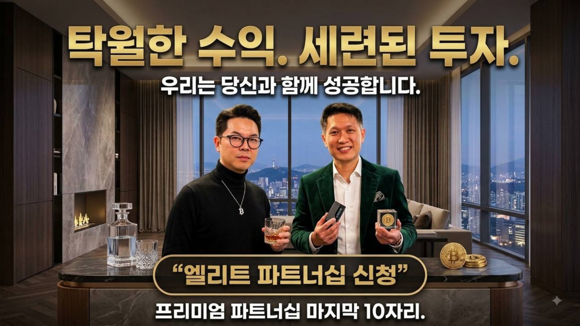 도리도리 시그널