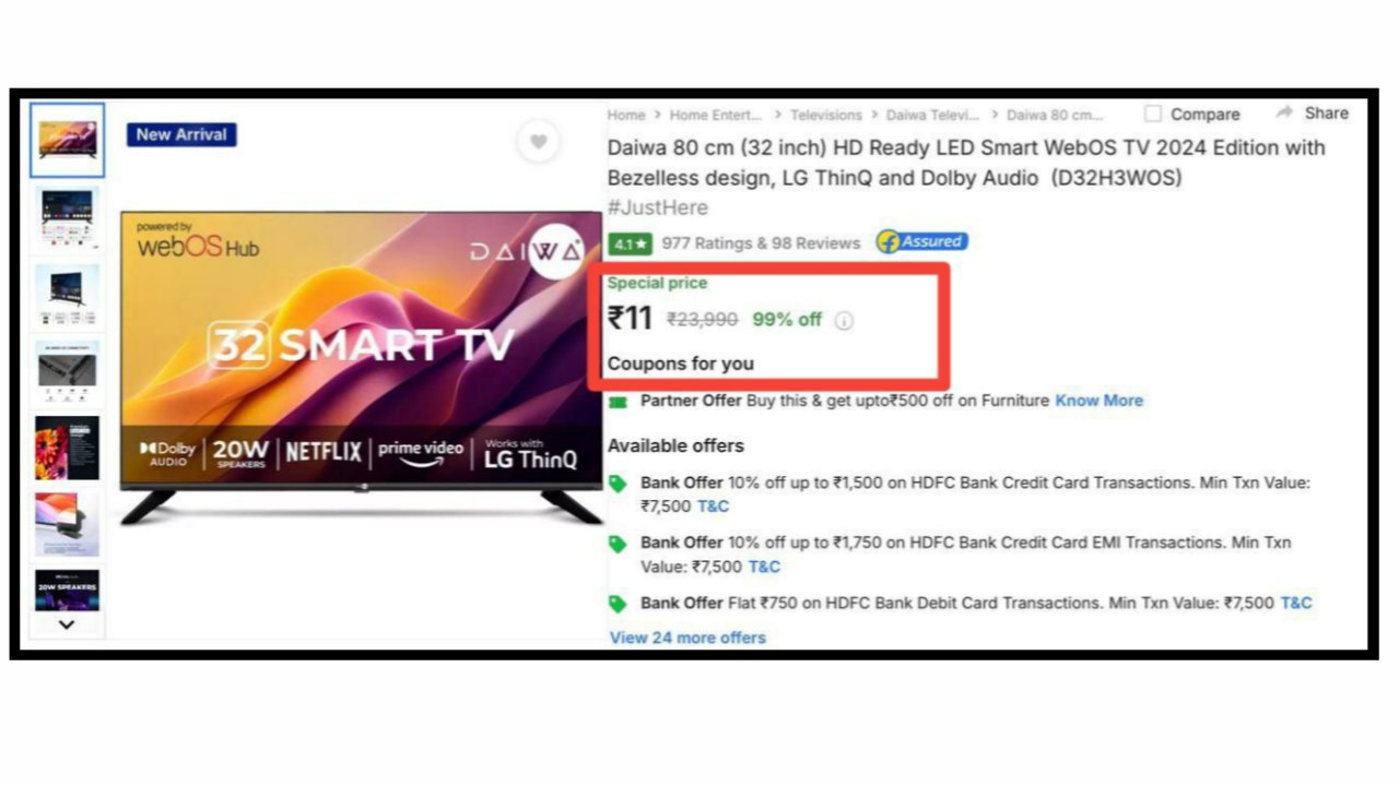 Star Deals 2.0